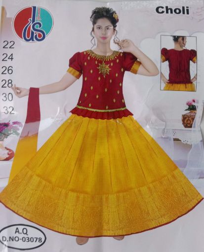 Picture of MDL02175 :: Size:5-6 Years :: Girls Lehenga