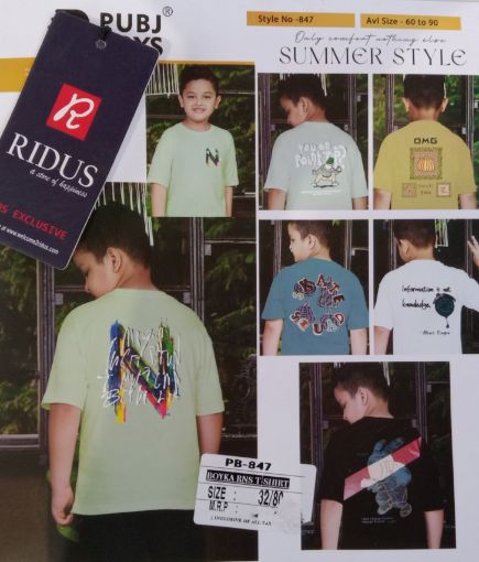 Picture of MDL03066 :: Size:7-8 Years :: Boys T-Shirts