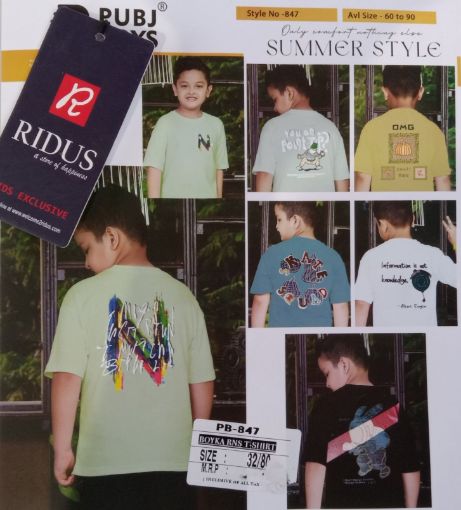 Picture of MDL03084 :: Size:5-6 Years :: Boys T-Shirts